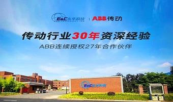 ABB變頻器、ABB電機、abb軟啟動器報價哪里可以看查詢到？